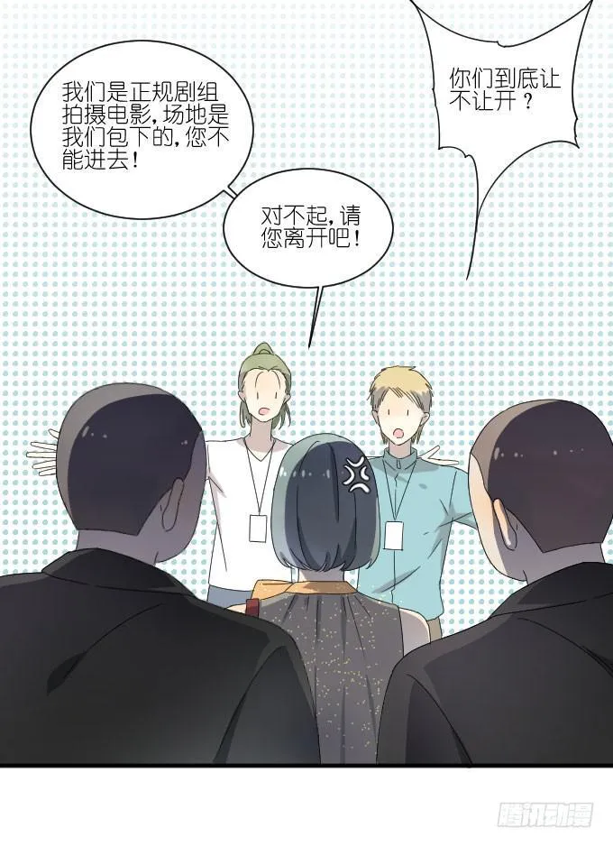 第二季02 第6页