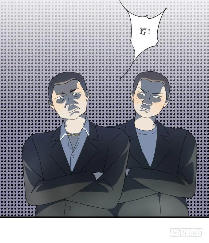 第二季02 第9页