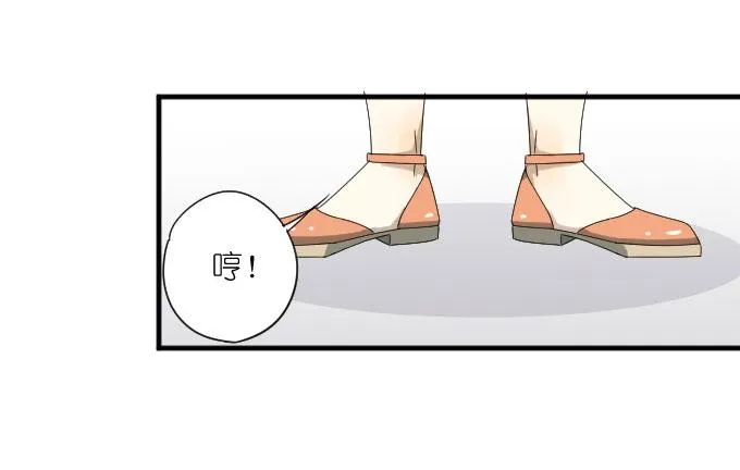 第二季02 第12页