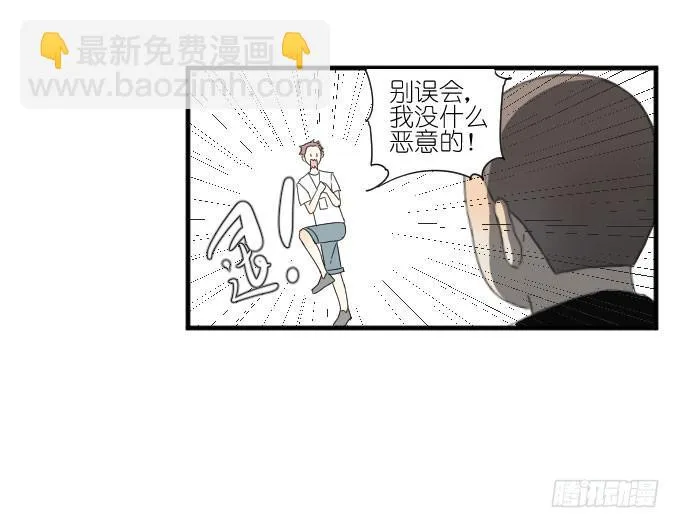 第二季02 第36页