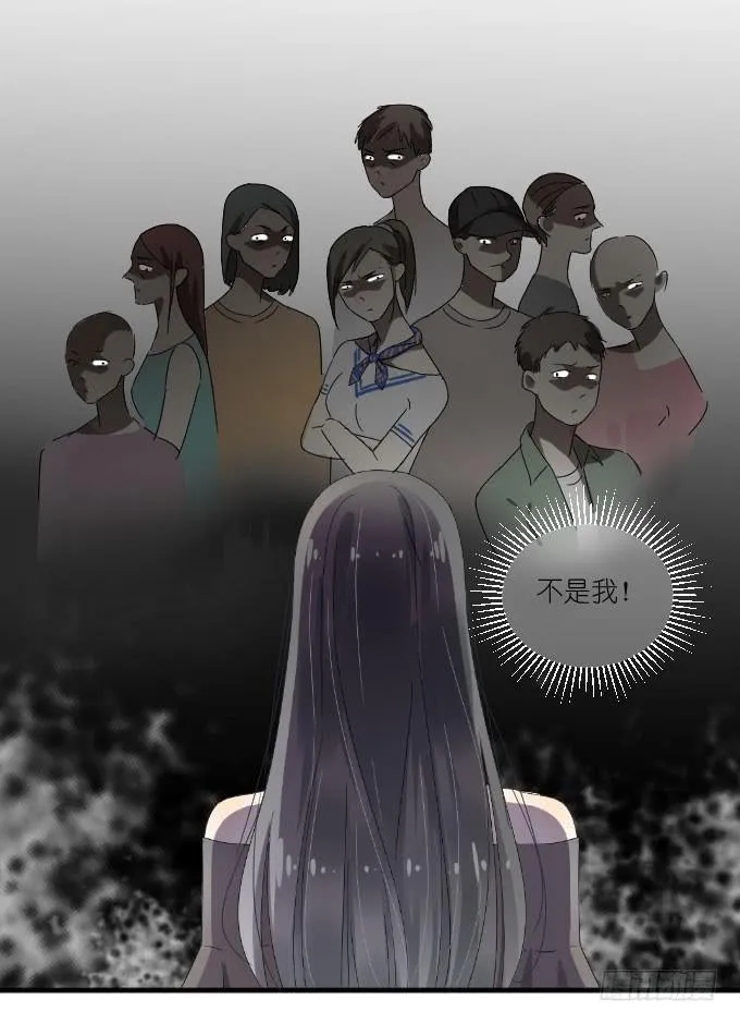 第二季02 第55页