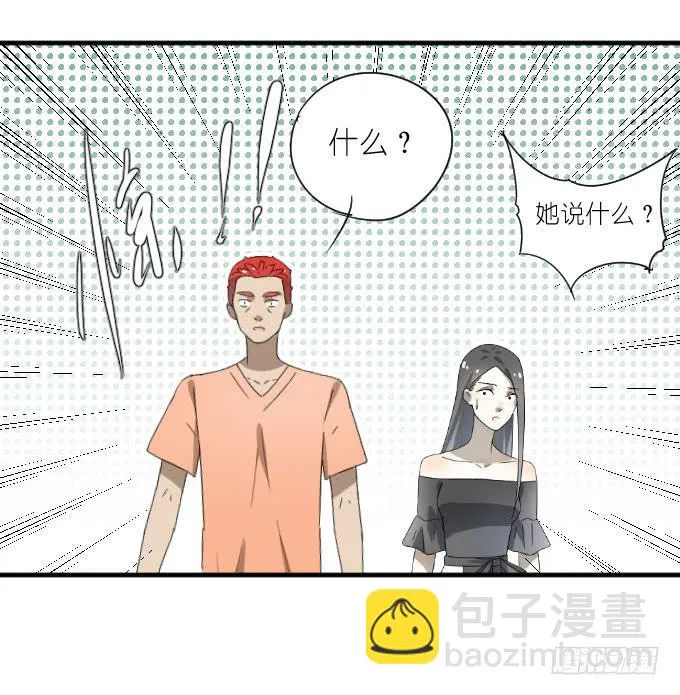 第二季02 第61页