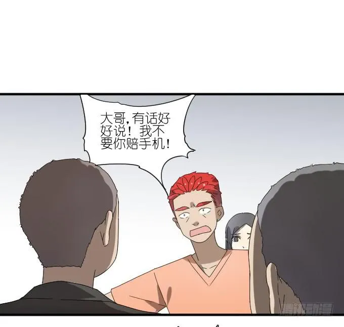 第二季02 第67页