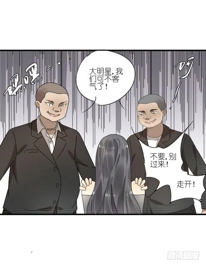 第二季02 第70页