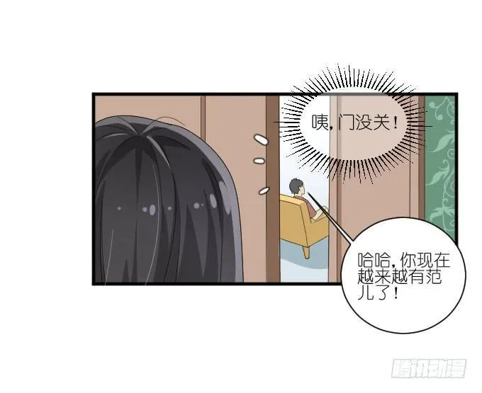 第二季06 第8页
