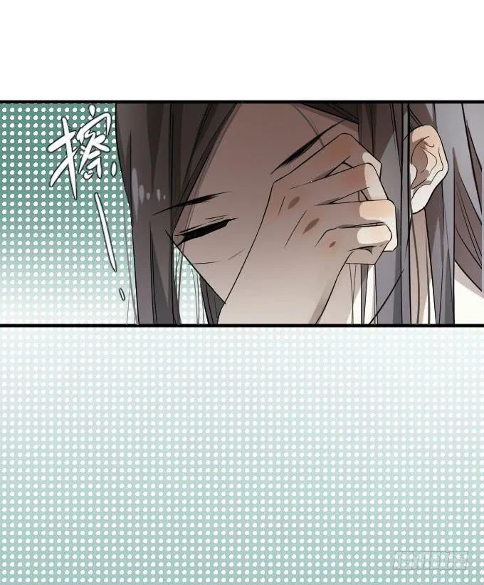 第二季07 第11页