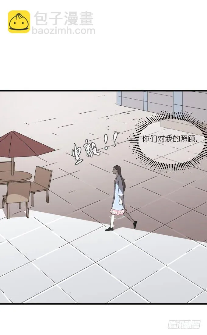 第二季07 第13页
