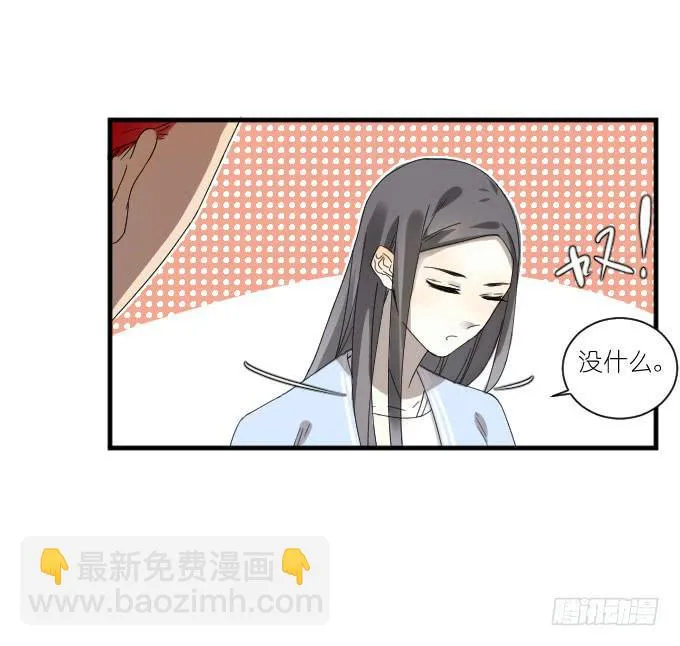 第二季07 第19页
