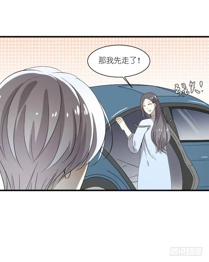 第二季07 第38页