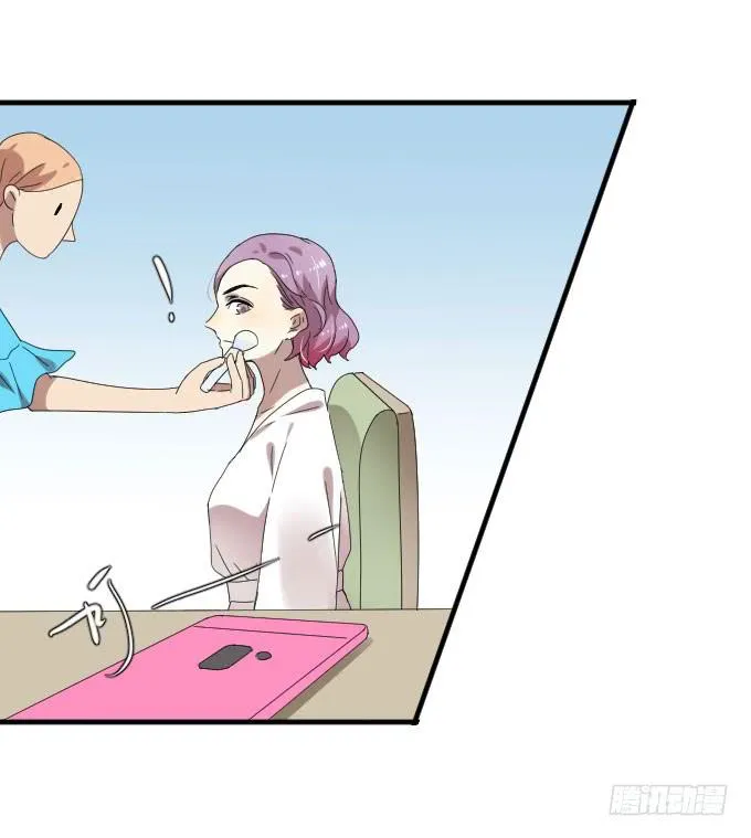 第二季08 第27页