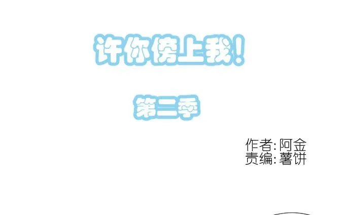 第二季09 第1页