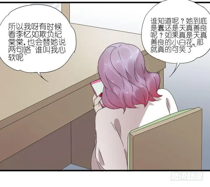 第二季09 第2页