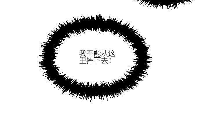 第二季09 第7页