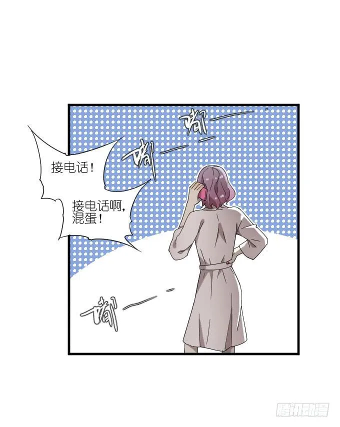 第二季09 第11页