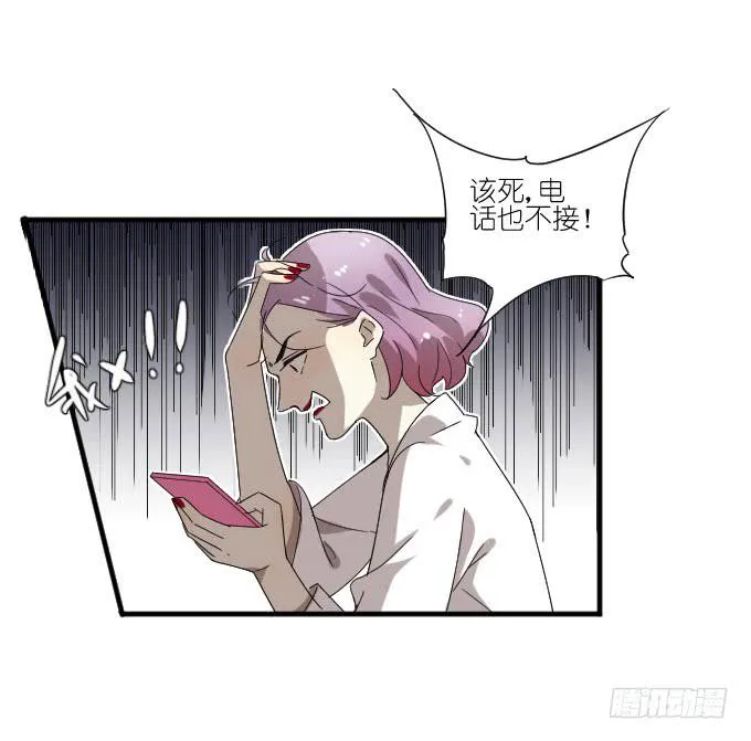 第二季09 第12页