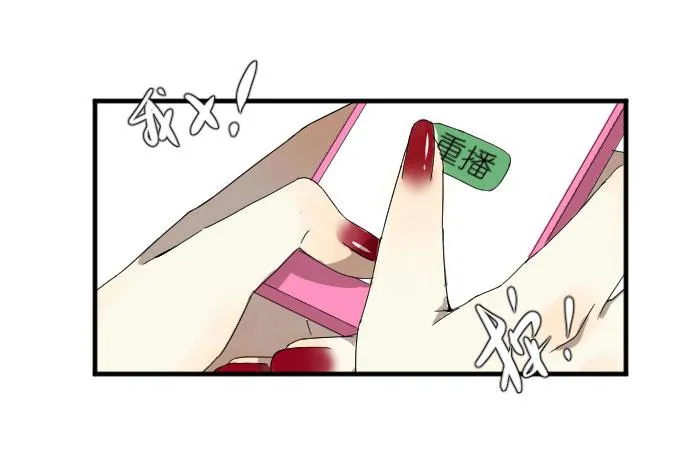 第二季09 第13页