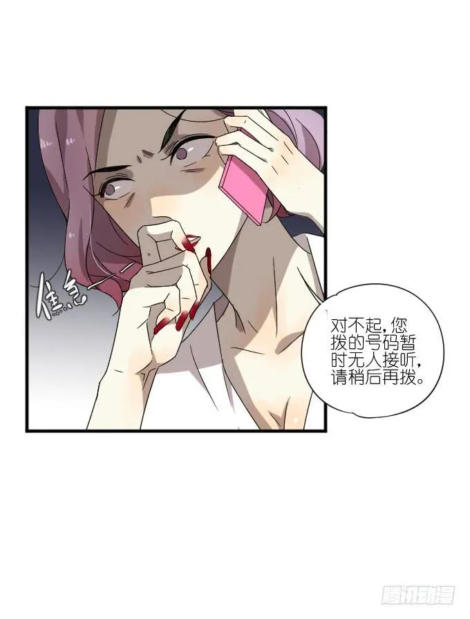 第二季09 第14页