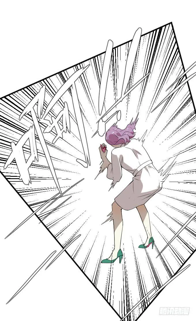 第二季09 第16页