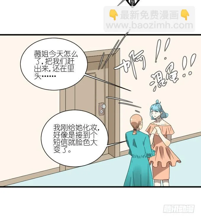 第二季09 第17页