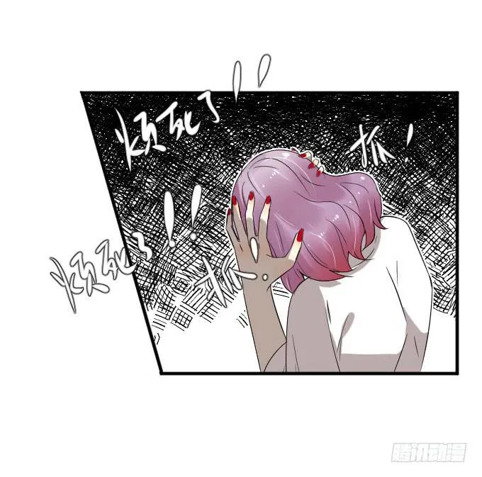 第二季09 第18页