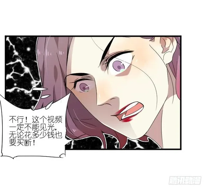 第二季09 第19页