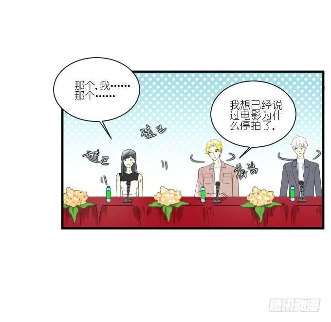 第二季18 第8页