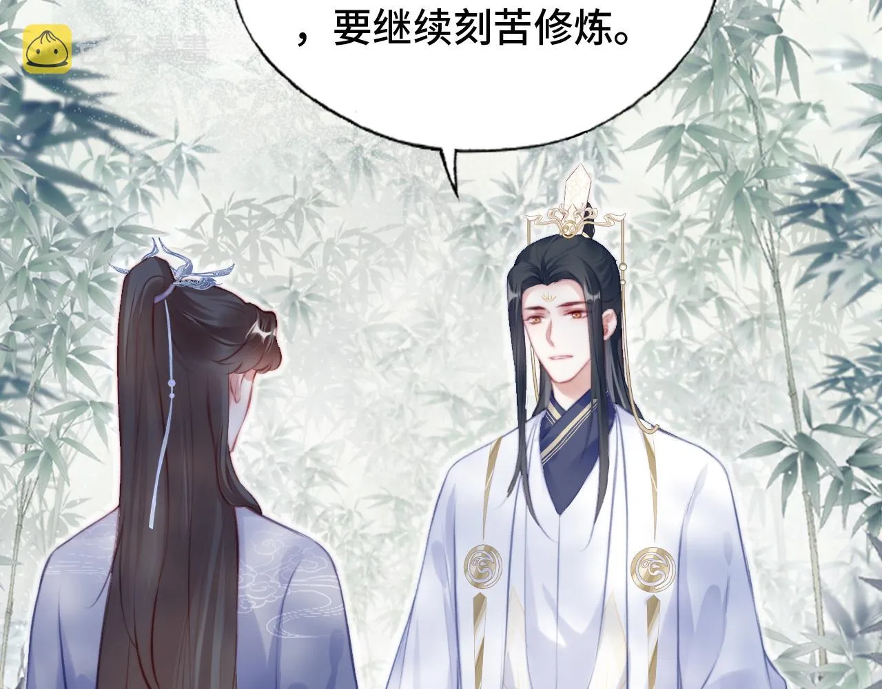 第22话 无法隐藏的真心 第7页