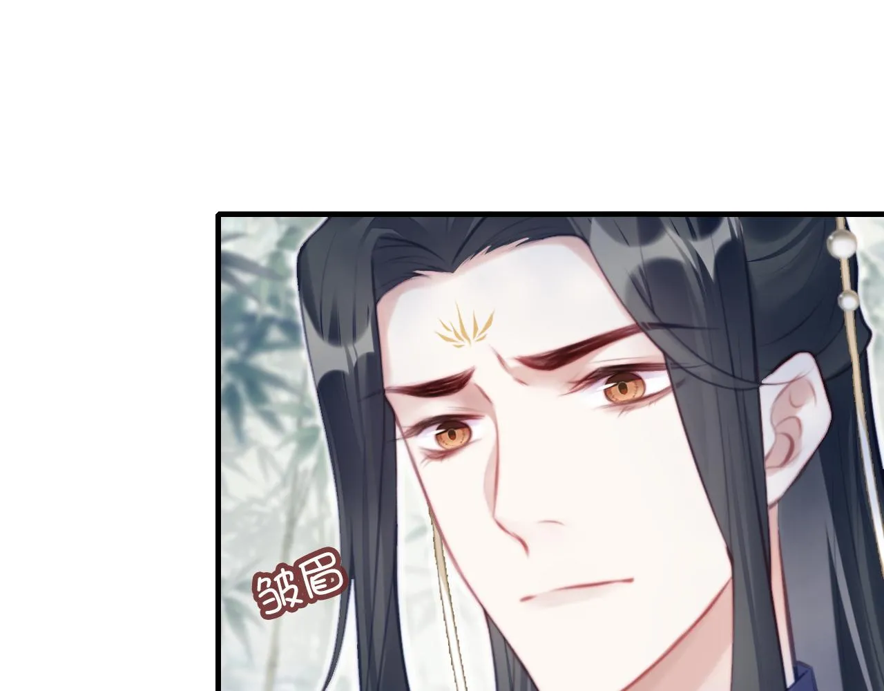 第22话 无法隐藏的真心 第10页