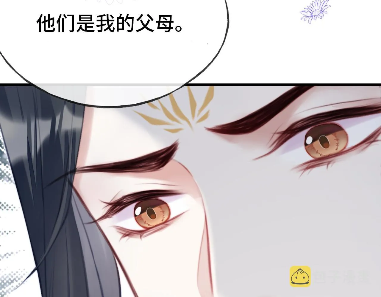 第22话 无法隐藏的真心 第19页