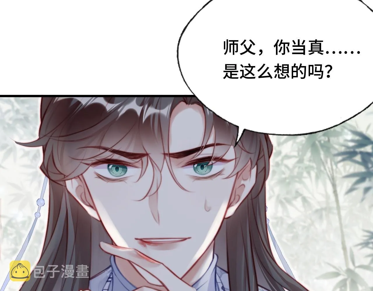 第22话 无法隐藏的真心 第63页