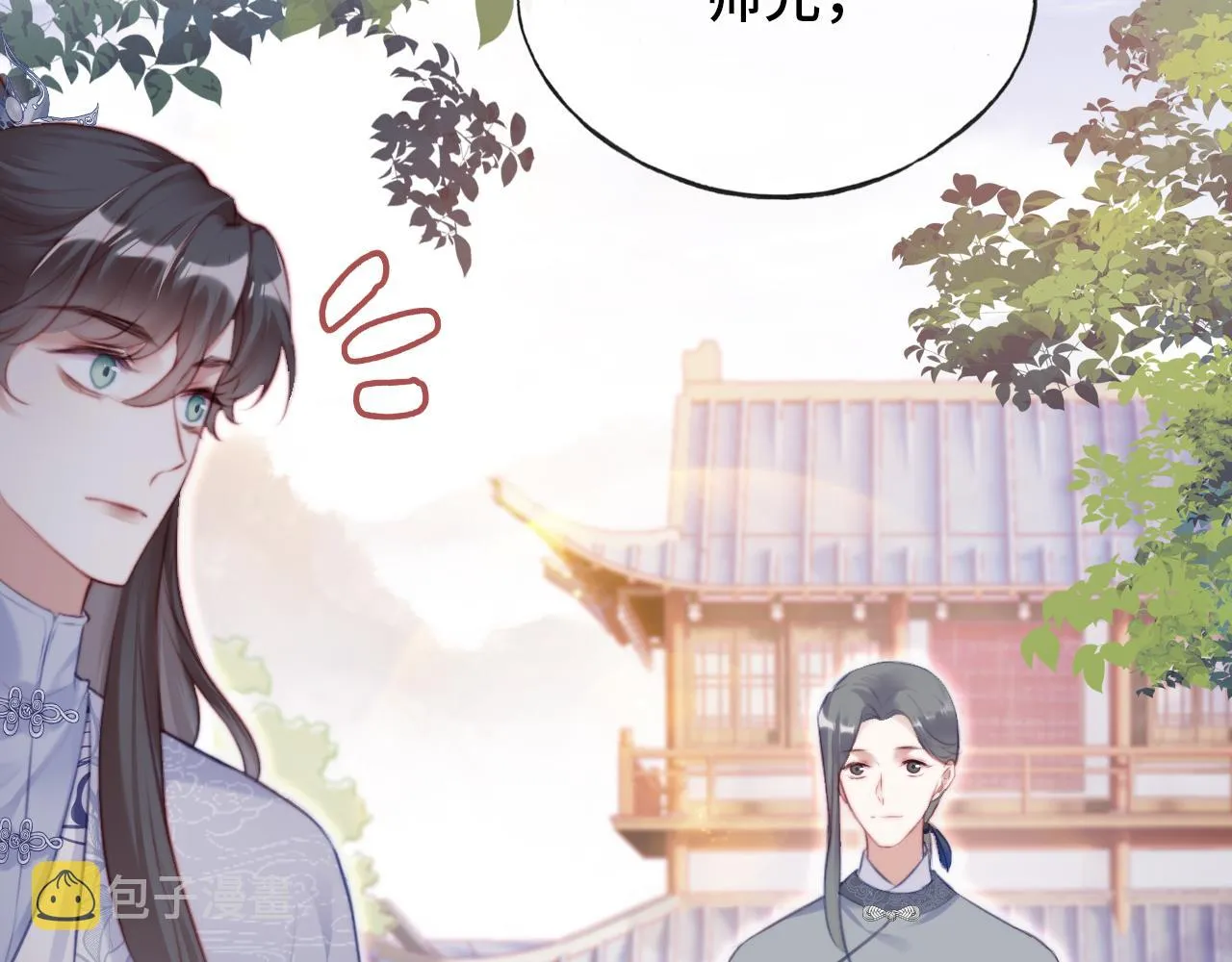 第21话 不容于世的感情 第80页