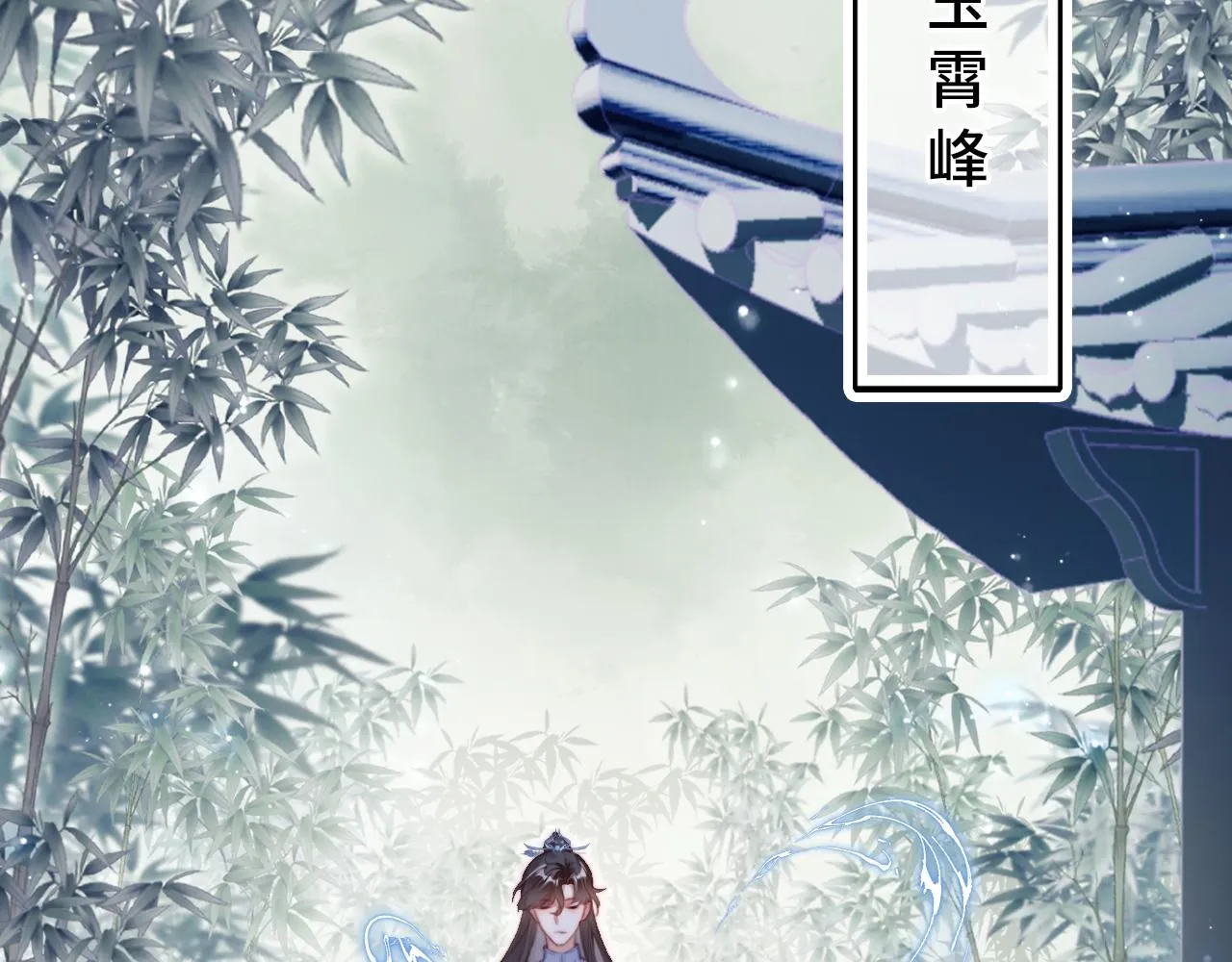 第21话 不容于世的感情 第108页