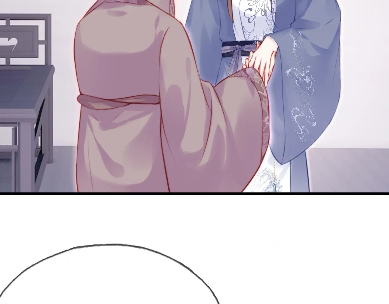 第20话 师徒初遇 第14页