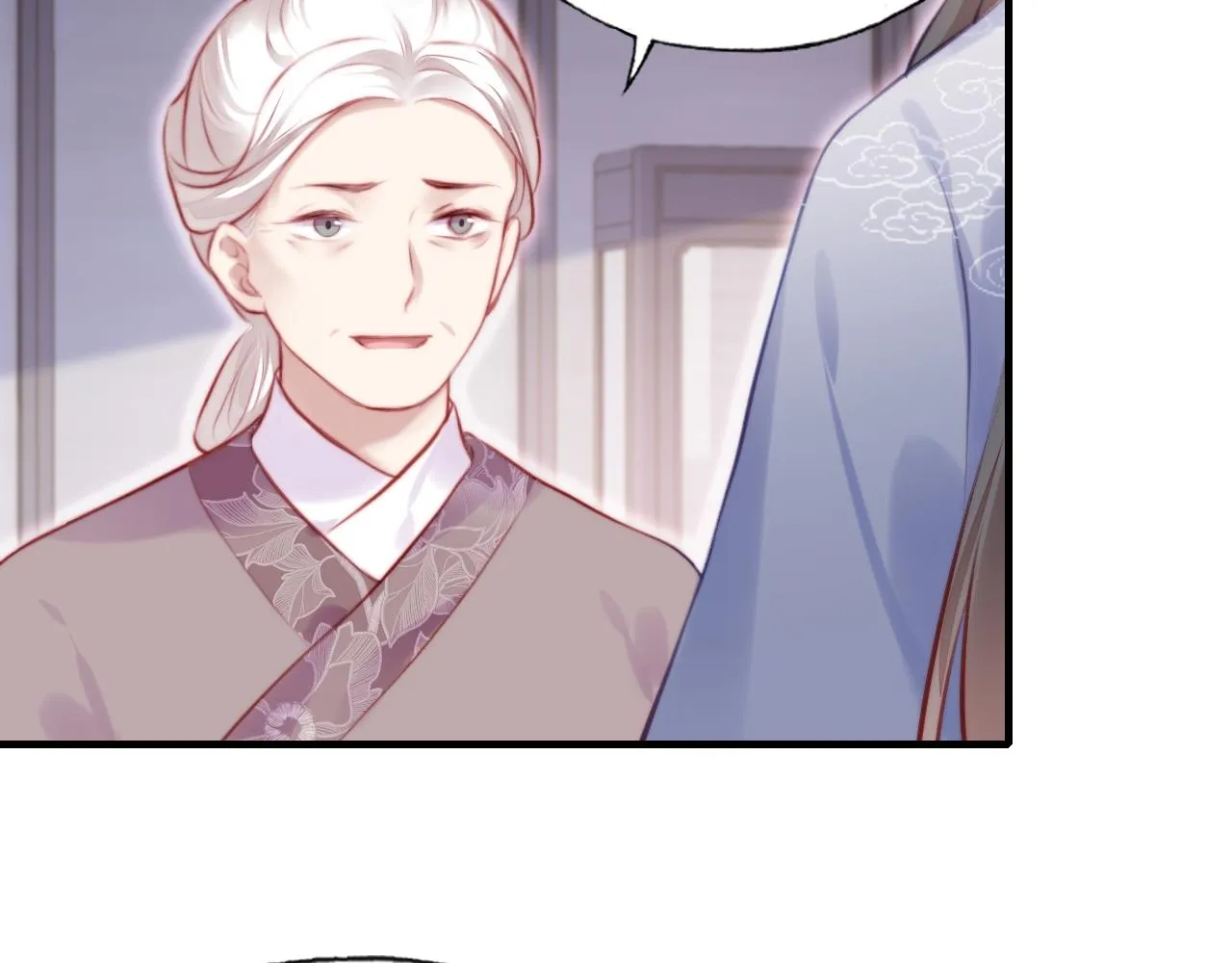第20话 师徒初遇 第18页