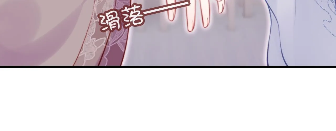 第20话 师徒初遇 第20页