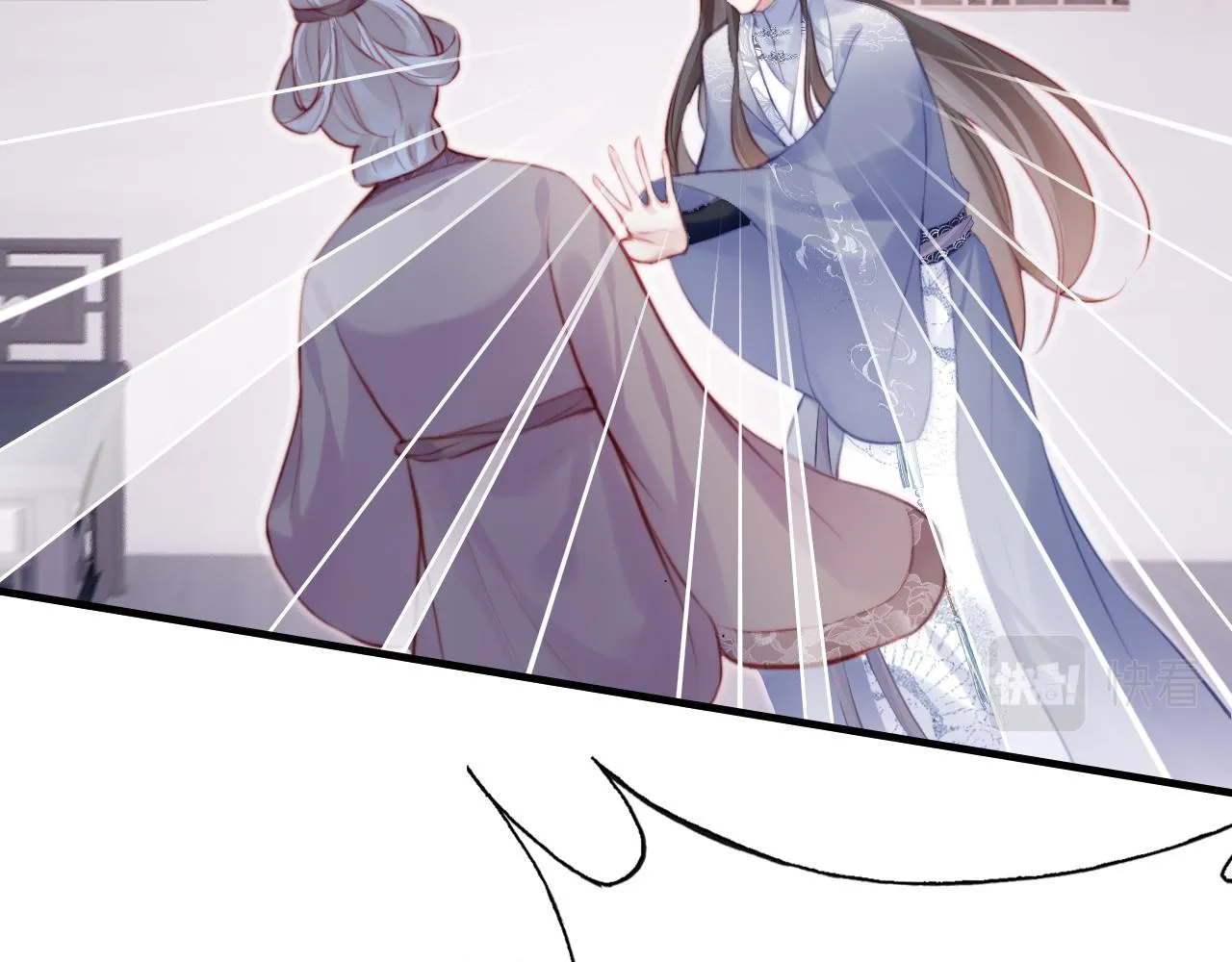 第20话 师徒初遇 第24页