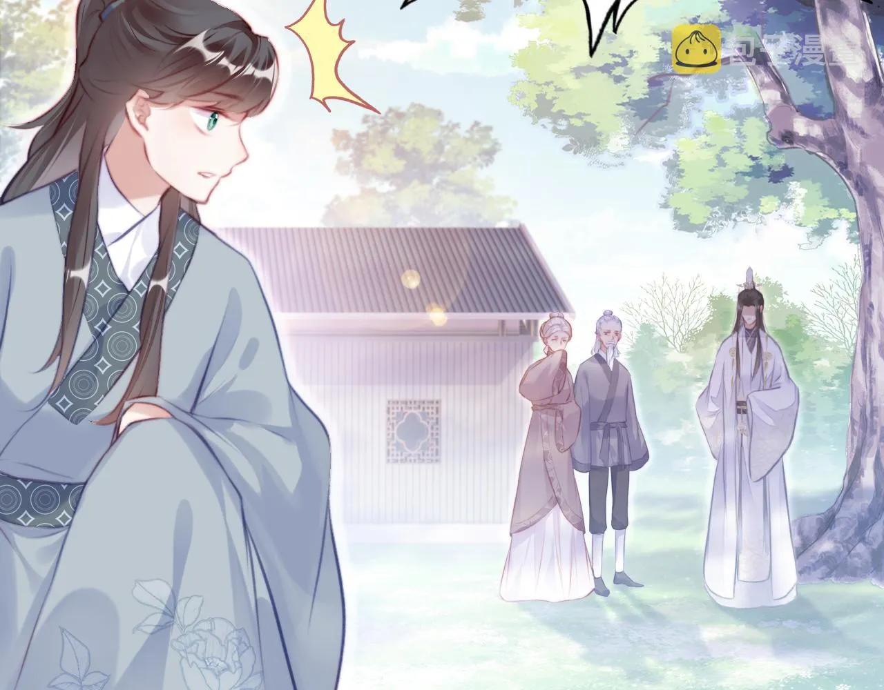 第20话 师徒初遇 第58页