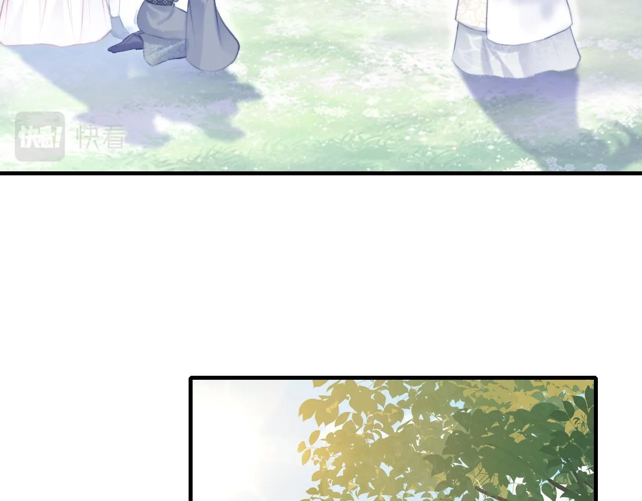 第20话 师徒初遇 第74页