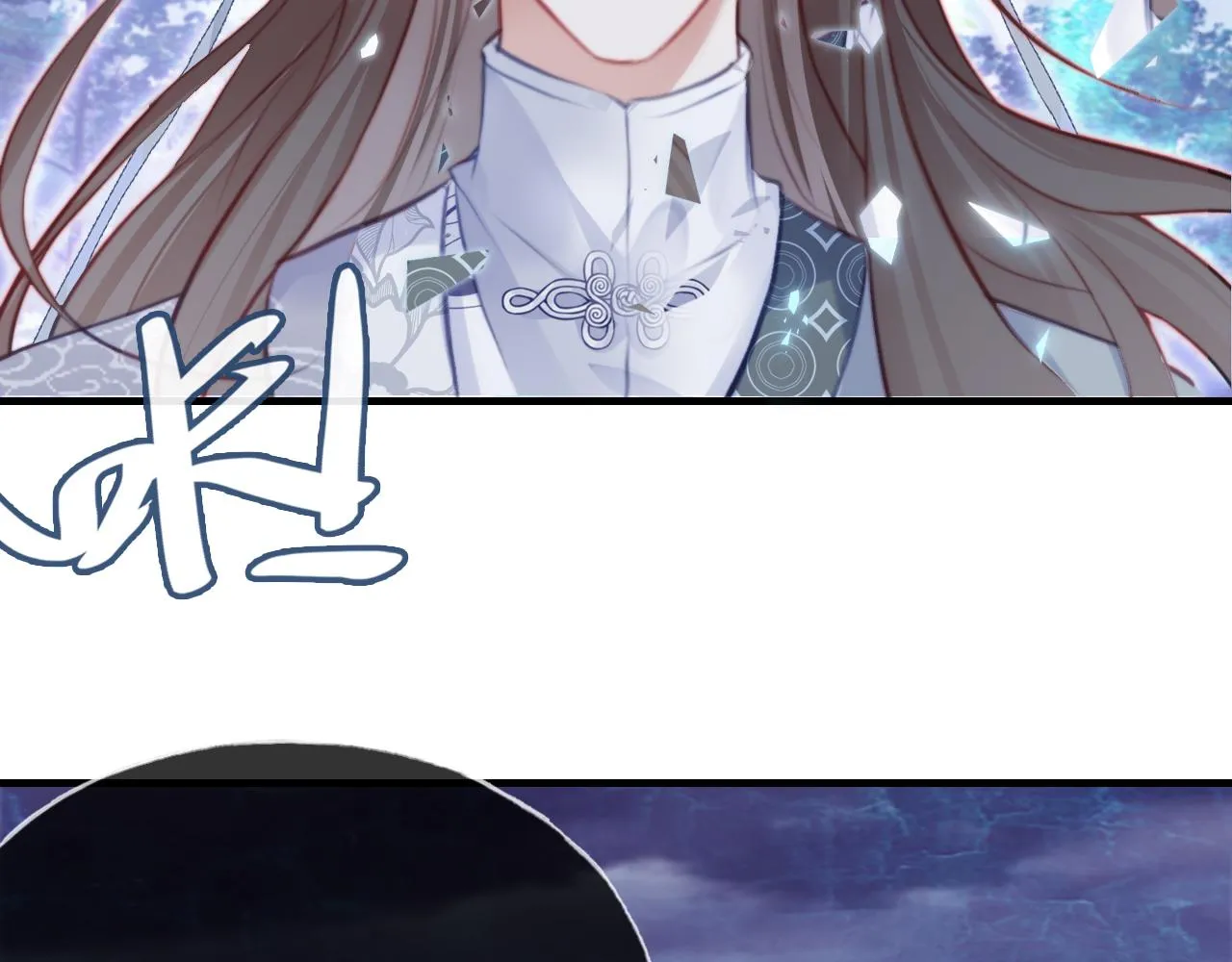 第20话 师徒初遇 第101页