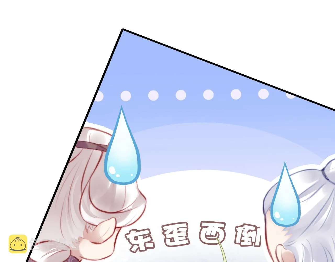 第19话 亲生父母 第34页