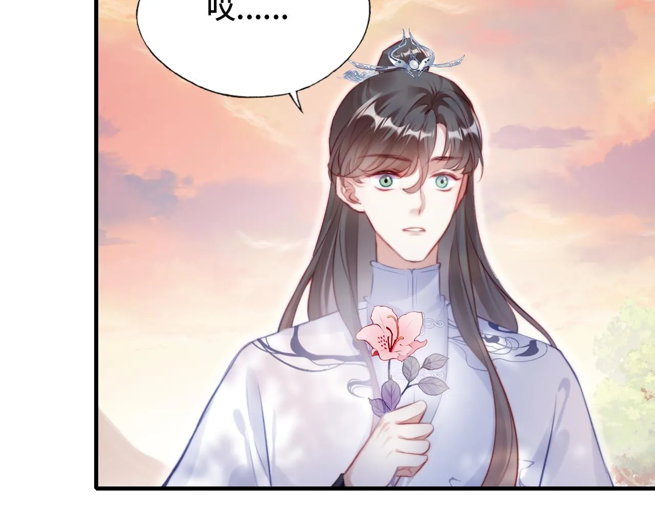 第19话 亲生父母 第48页