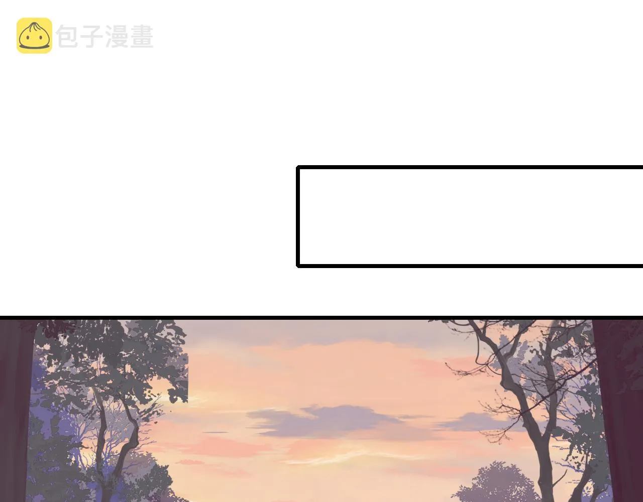 第19话 亲生父母 第54页