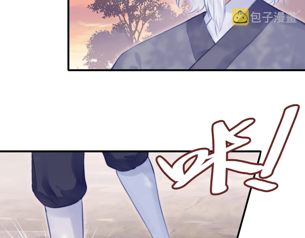 第19话 亲生父母 第57页