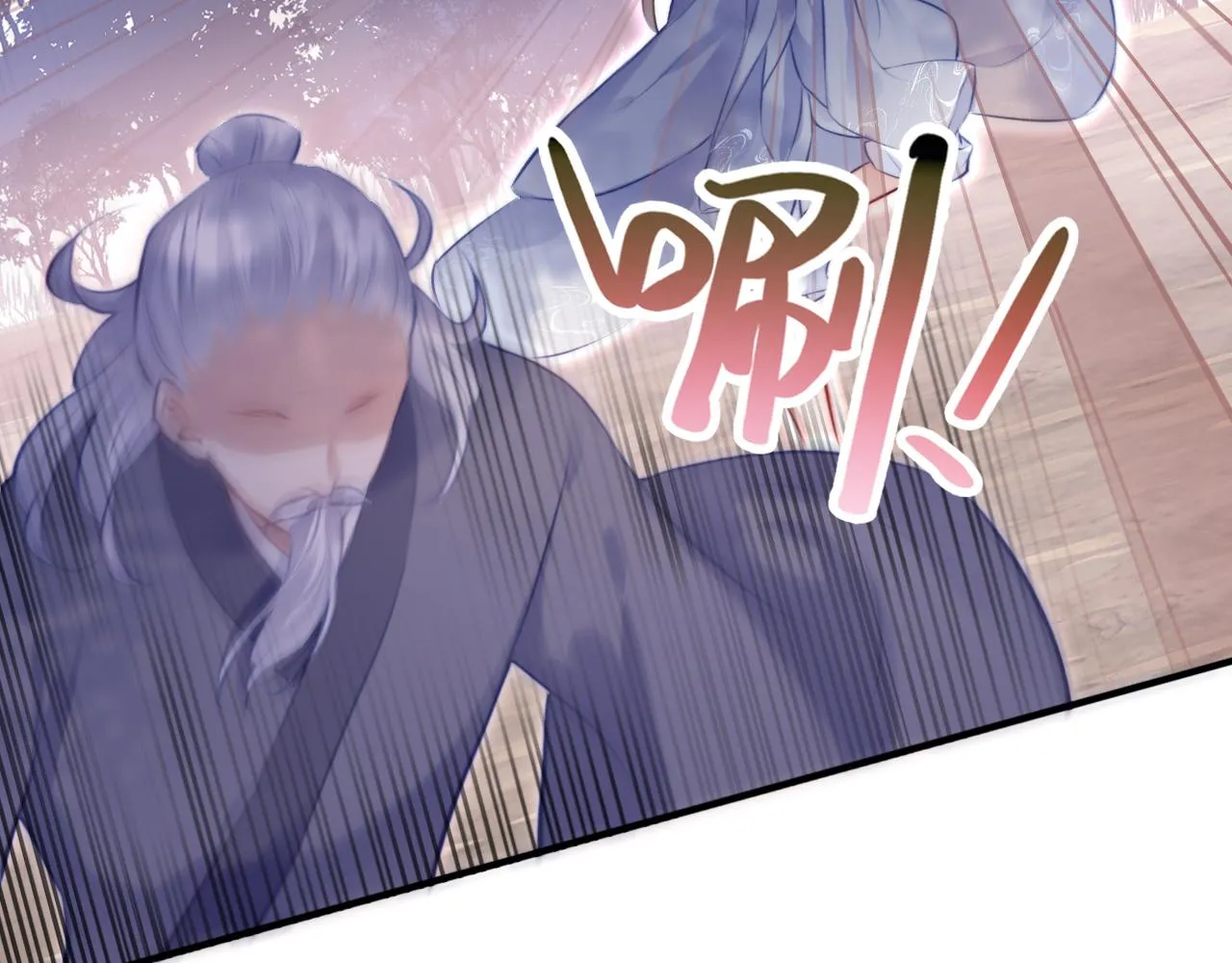第19话 亲生父母 第60页