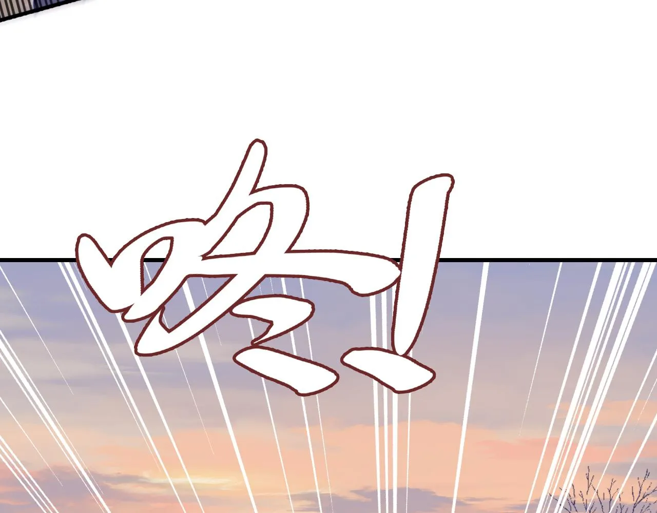 第19话 亲生父母 第61页