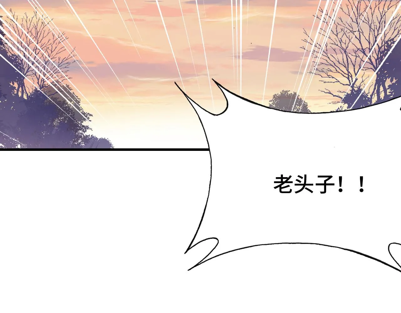 第19话 亲生父母 第62页