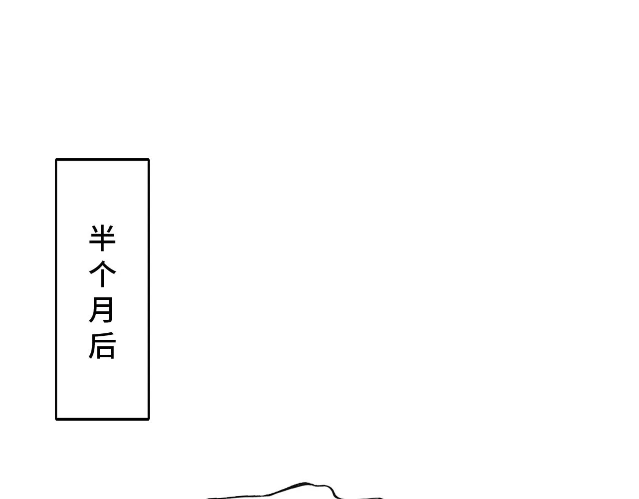 第19话 亲生父母 第64页