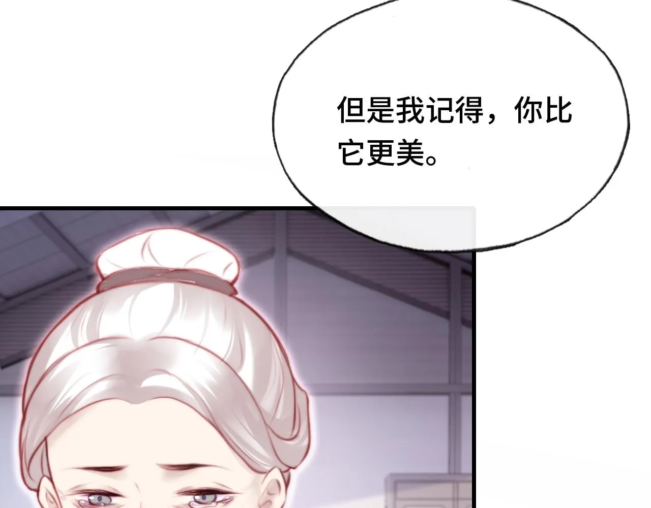 第19话 亲生父母 第77页