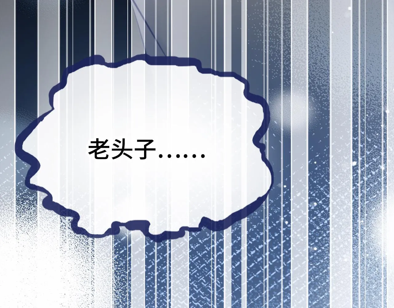 第19话 亲生父母 第93页