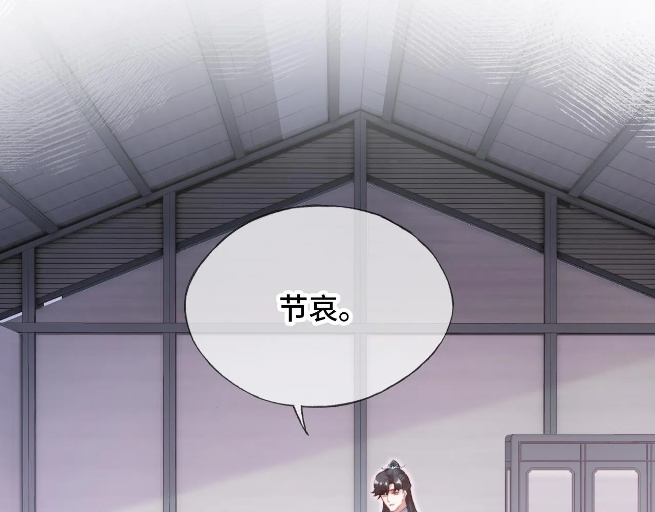 第19话 亲生父母 第97页